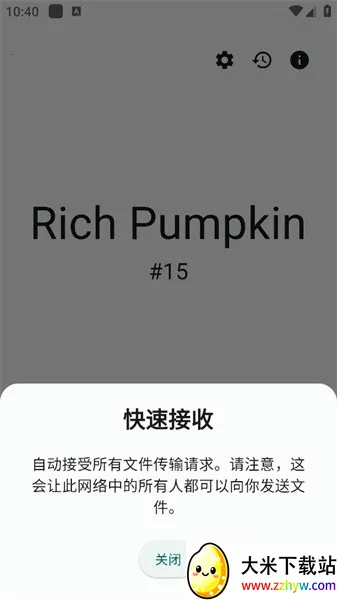 ������(�ļ����乤��)v3.1.7 ��Ѱ��ͼ