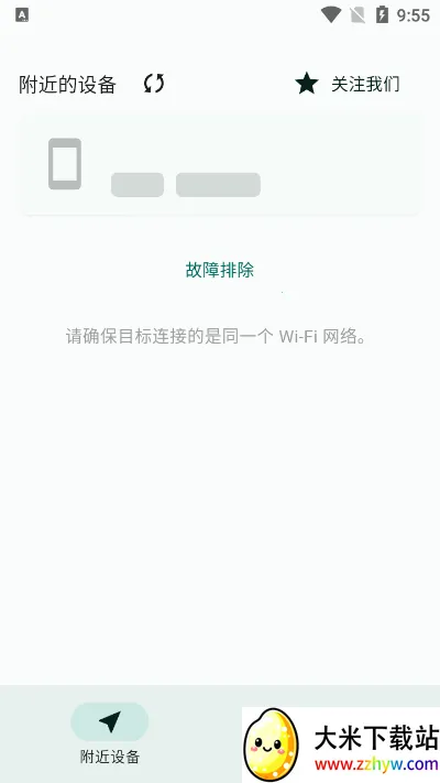 ������(�ļ����乤��)v3.1.7 ��Ѱ��ͼ