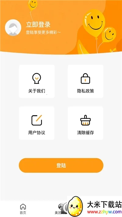 ���������׿���ֻ���v1.0 ��׿���ͼ