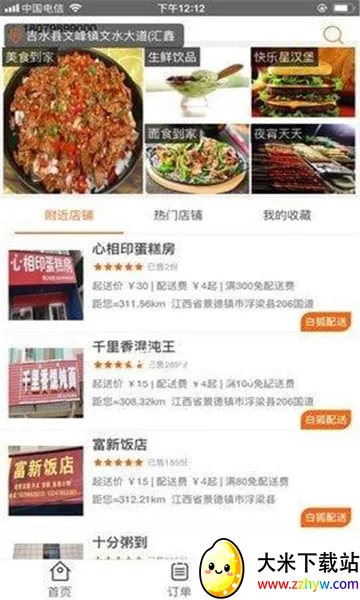 ���������׿���ֻ���