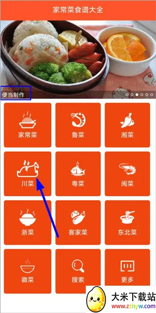 �ҳ���ʳ��(�ֻ���������)