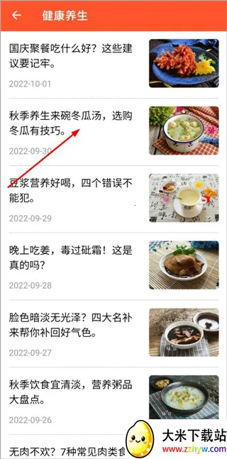 �ҳ���ʳ��(�ֻ���������)