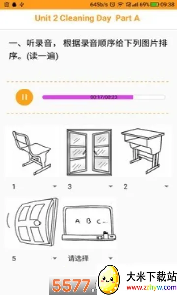 ����ѧ��(Ӣ��ѧϰƽ̨)v5.1 �ٷ������ͼ