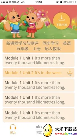 ����ѧ��(Ӣ��ѧϰƽ̨)