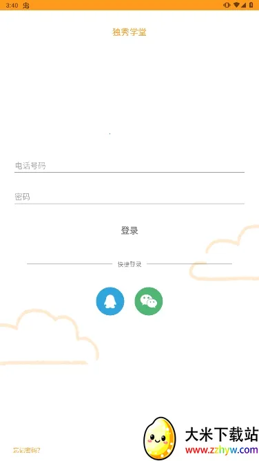 ����ѧ��(Ӣ��ѧϰƽ̨)