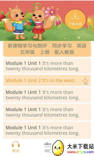 ����ѧ��(Ӣ��ѧϰƽ̨)