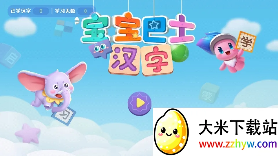 ������ʿ����(������������)v9.88.21.40 ��׿���ͼ