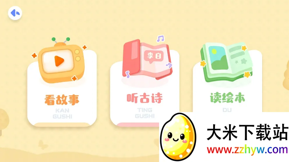 ������ʿ����(������������)v9.88.21.40 ��׿���ͼ