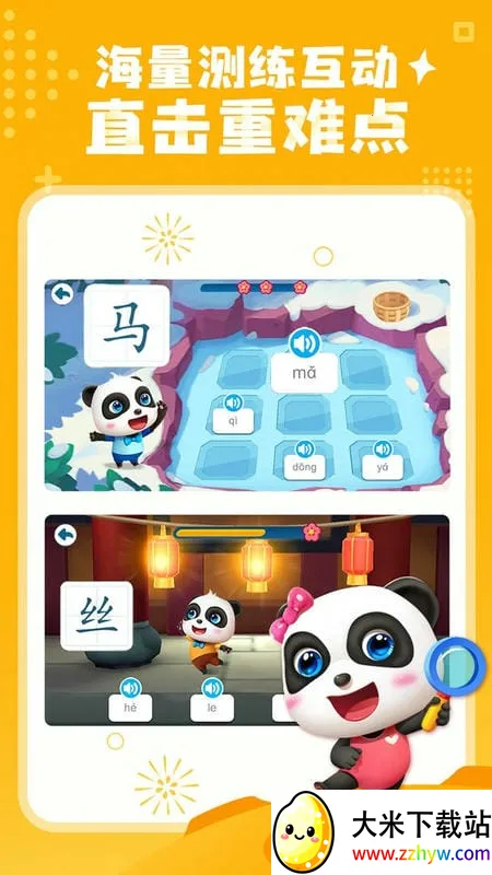 ������ʿ����(������������)