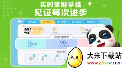 ������ʿ����(������������)v9.88.21.40 ��׿���ͼ