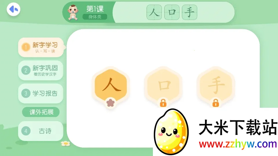 ������ʿ����(������������)v9.88.21.40 ��׿���ͼ