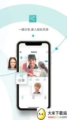 �����������ϵͳ2025�ٷ�����v7.7.0 ��׿���ͼ