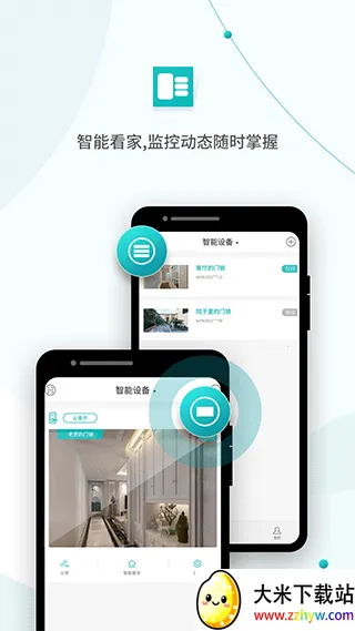 �����������ϵͳ2025�ٷ�����v7.7.0 ��׿���ͼ