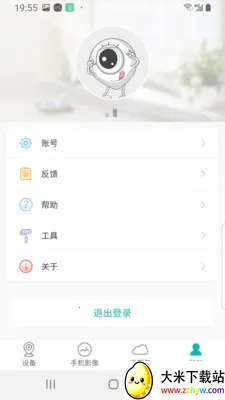 �����������ϵͳ2025�ٷ�����v7.7.0 ��׿���ͼ