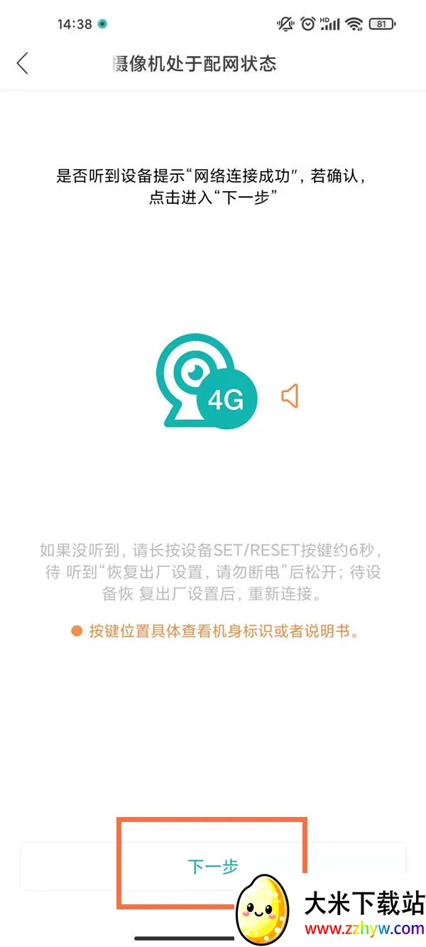 �����������ϵͳ2025�ٷ�����