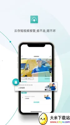 �����������ϵͳ2025�ٷ�����v7.7.0 ��׿���ͼ