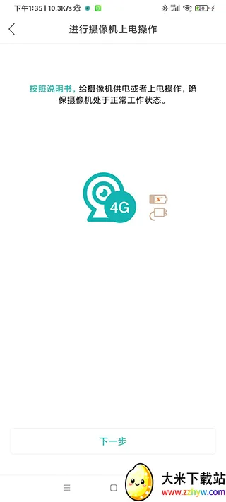 �����������ϵͳ2025�ٷ�����