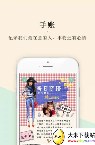 Mori����2025���°汾v4.3.24 �ֻ����ͼ