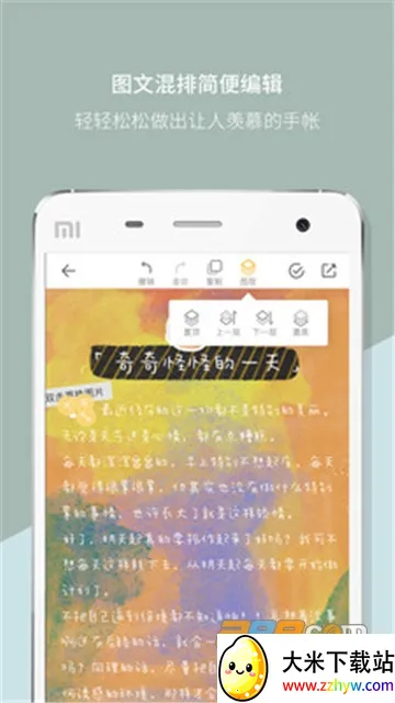 Mori����2025���°汾v4.3.24 �ֻ����ͼ