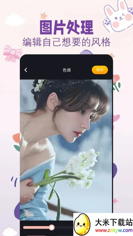 �������(������������)v1.2 ��Ѱ��ͼ