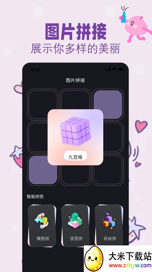 �������(������������)v1.2 ��Ѱ��ͼ