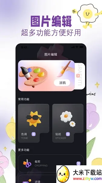 �������(������������)