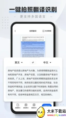 ȫ��ɨ����pdf�����ֻ���v6.4.2 ��Ѱ��ͼ