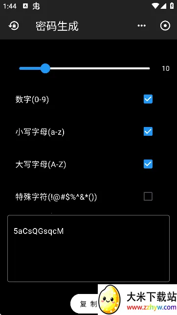 ���߸�2025���ذ�װv10.10.12 ��׿���ͼ