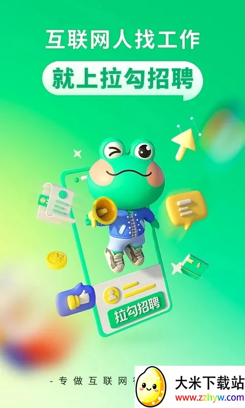 ������Ƹ(��������ְƽ̨)v8.30.0 ��Ѱ��ͼ