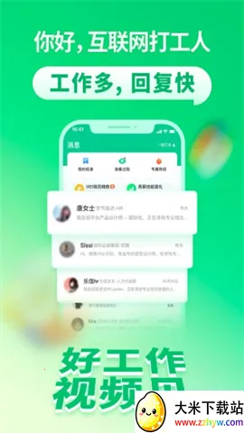 ������Ƹ(��������ְƽ̨)