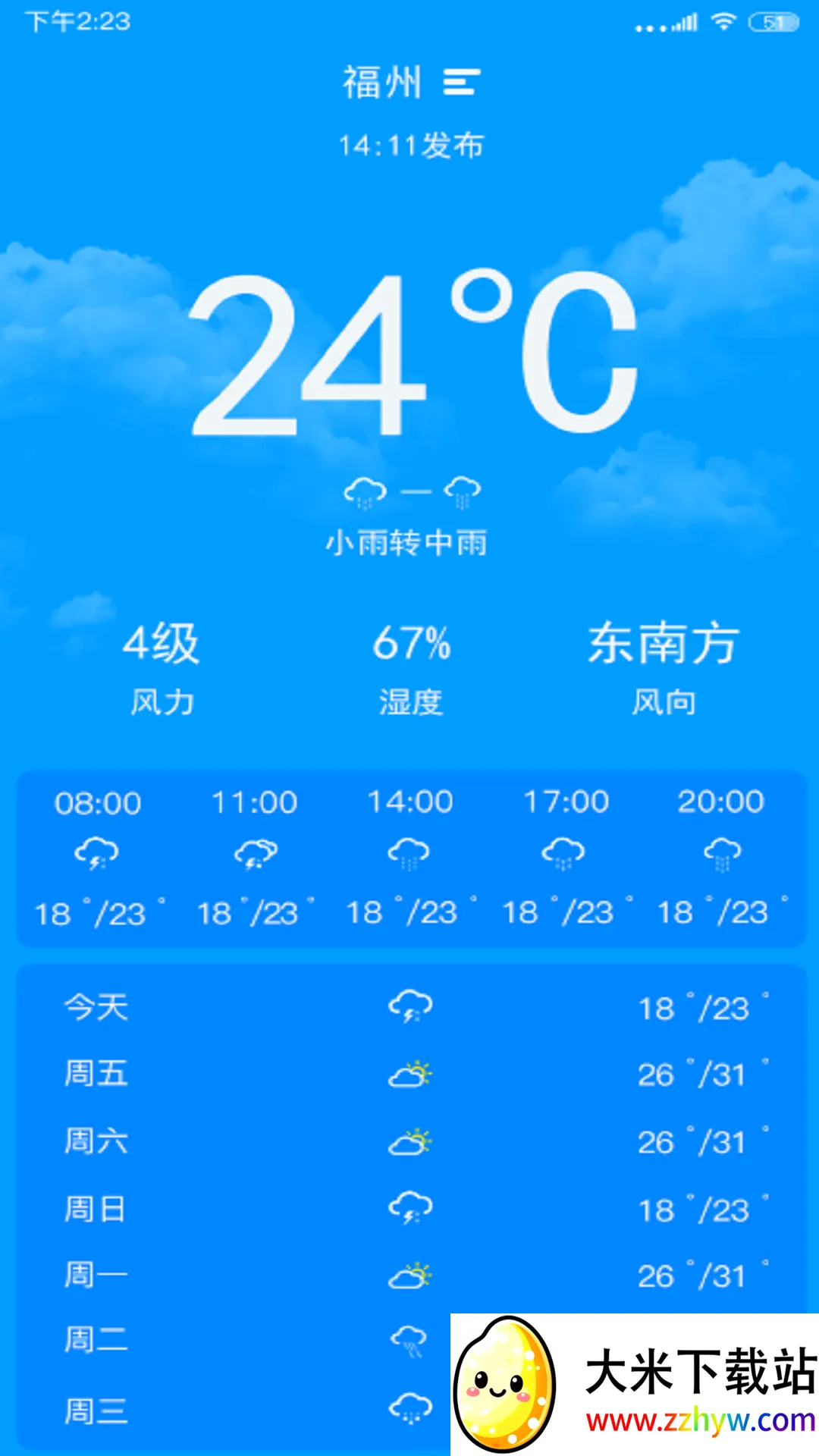 ����ʵʱԤ��(����Ԥ������)v2.0.9 �ֻ����ͼ