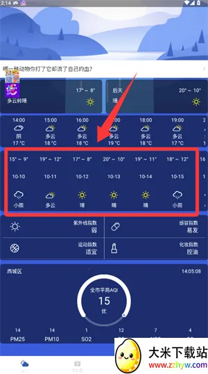 ����ʵʱԤ��(����Ԥ������)