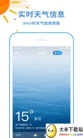 ���쿴����(������ѯ����)v4.1.8 �ֻ����ͼ