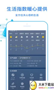 ���쿴����(������ѯ����)v4.1.8 �ֻ����ͼ