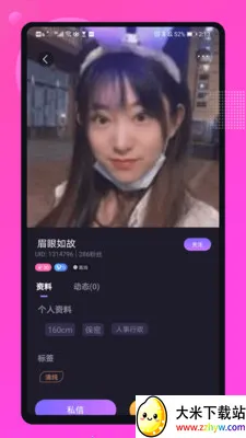 ���Ľ���(��������ƽ̨)v5.0.3 ��Ѱ��ͼ