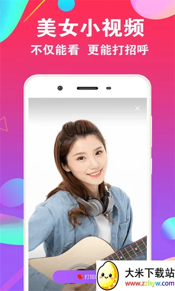 ���Ľ���(��������ƽ̨)v5.0.3 ��Ѱ��ͼ