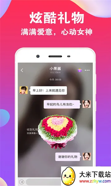 ���Ľ���(��������ƽ̨)v5.0.3 ��Ѱ��ͼ