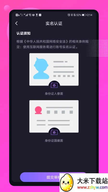 ���Ľ���(��������ƽ̨)v5.0.3 ��Ѱ��ͼ