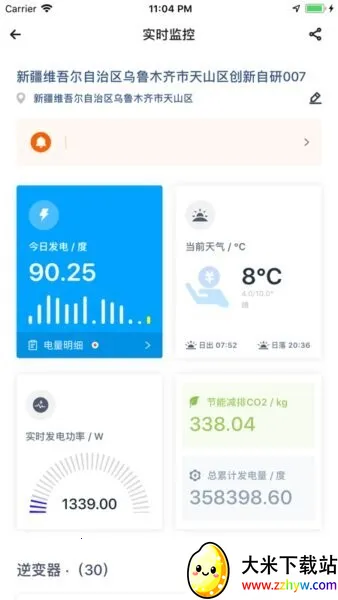 ��ϸ���(��վ��άƽ̨)v2.0.13 �ٷ������ͼ