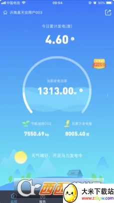 ��ϸ���(��վ��άƽ̨)v2.0.13 �ٷ������ͼ