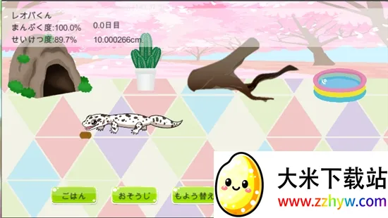 New2025���°汾v8.0.0.20765 ��׿���ͼ