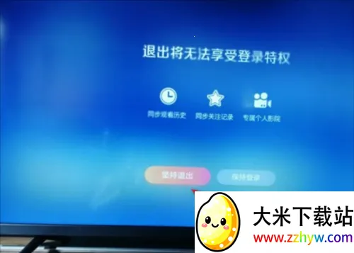 �˳��˺ŵ�¼�̳���ͼ3