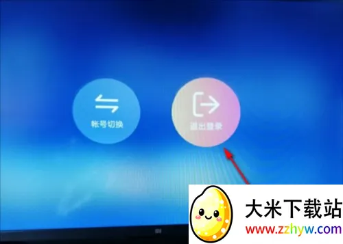 �˳��˺ŵ�¼�̳���ͼ4