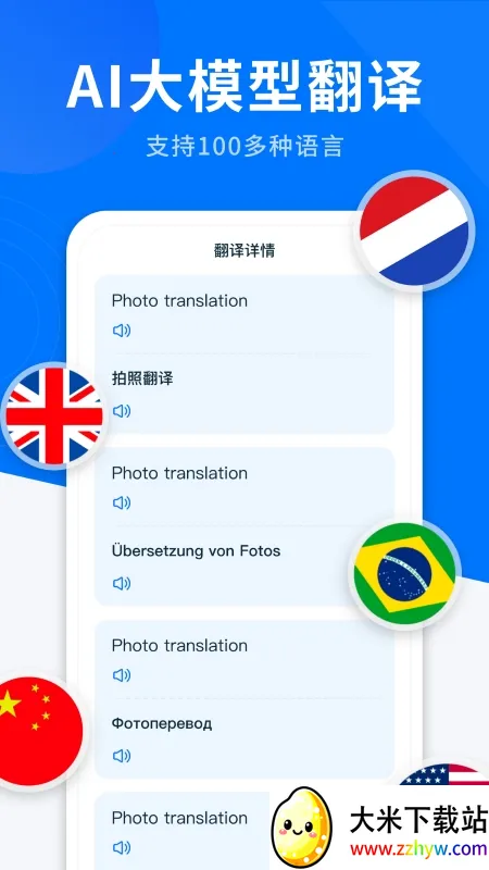 AIȫ�ܷ�����(���빦�ܷḻ)v1.2.4 �ٷ������ͼ