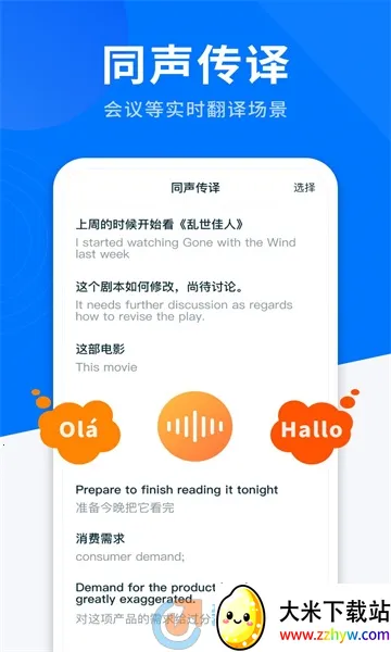 AIȫ�ܷ�����(���빦�ܷḻ)v1.2.4 �ٷ������ͼ