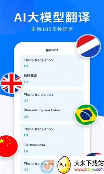 AIȫ�ܷ�����(���빦�ܷḻ)v1.2.4 �ٷ������ͼ