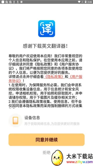 Ӣ�����շ���2025���ذ�װ