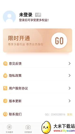 Ӣ�����շ���2025���ذ�װ