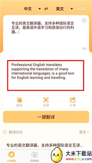 Ӣ�����շ���2025���ذ�װ