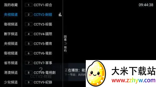 小宋最新手机版 小宋最新手机版
